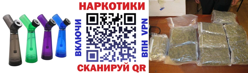 Как найти наркотики Троицк Гашиш  ЭКСТАЗИ  Cocaine  APVP  МЕФ  Канабис 