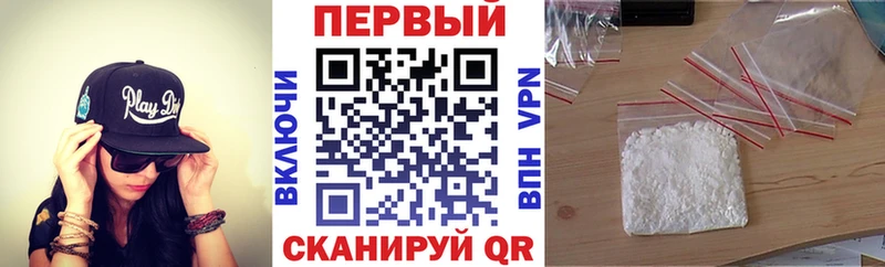 АМФ Розовый  Троицк 