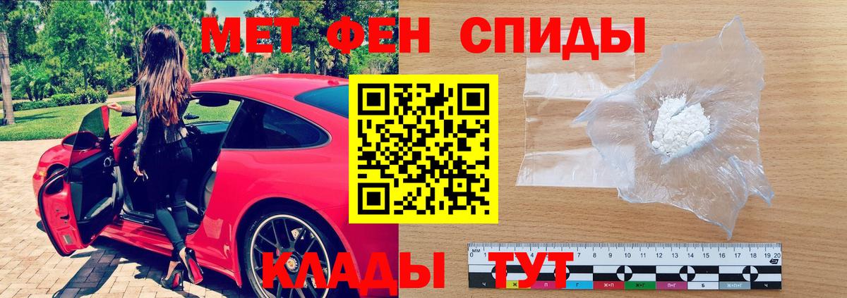 Амфетамин VHQ  Вход с VPN  АМФЕТАМИН  Amphetamine  Троицк 