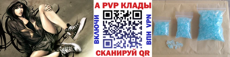 продажа наркотиков  Троицк  A PVP СК КРИС 