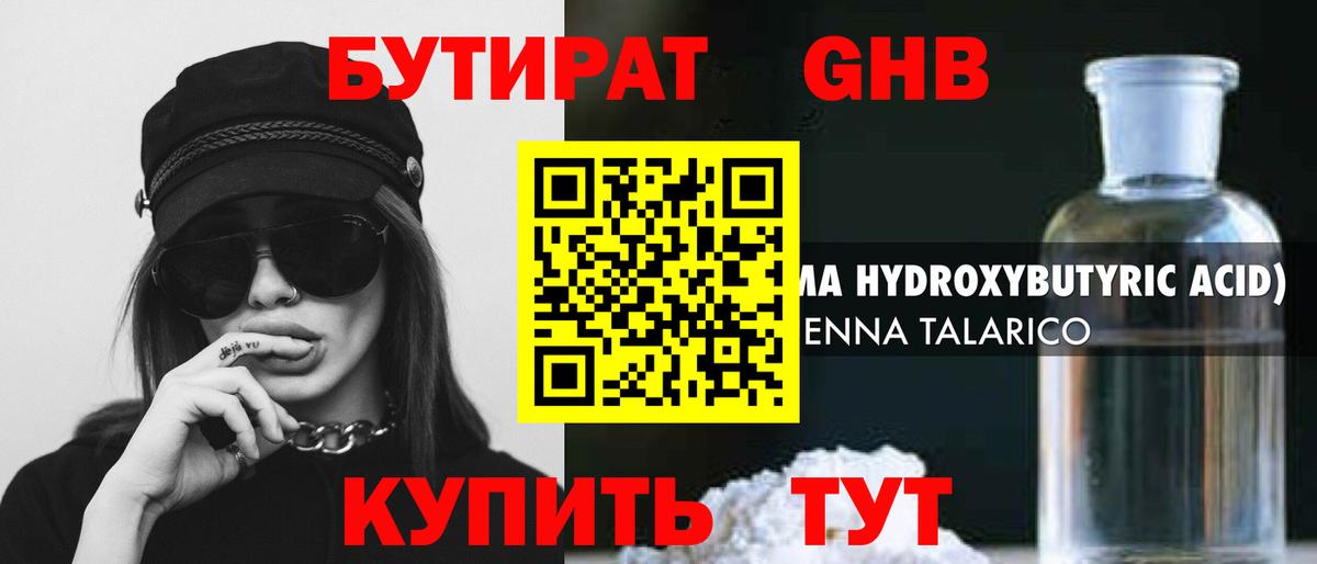 ГАШ  МДМА  Кокаин  Троицк  NBOMe  МЕФ кристаллы  Вход с VPN  ЭКСТАЗИ 
