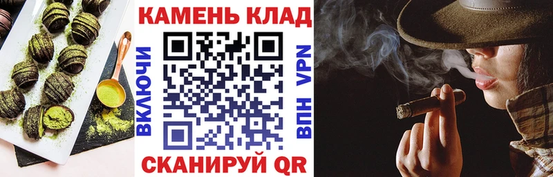 Cannafood марихуана  Троицк 