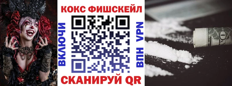 kraken как зайти  наркошоп  Троицк  Cocaine Эквадор 