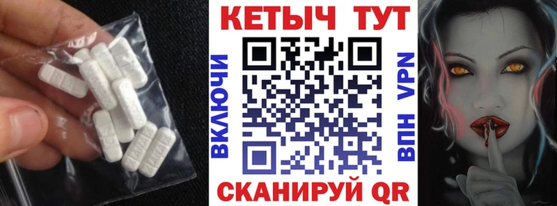 как найти закладки  Троицк  Кетамин ketamine 