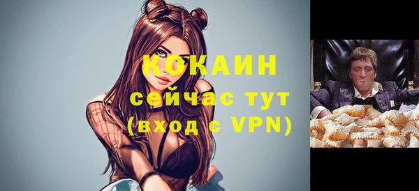 синтетический гашиш Алексеевка