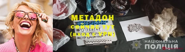 синтетический гашиш Алексеевка