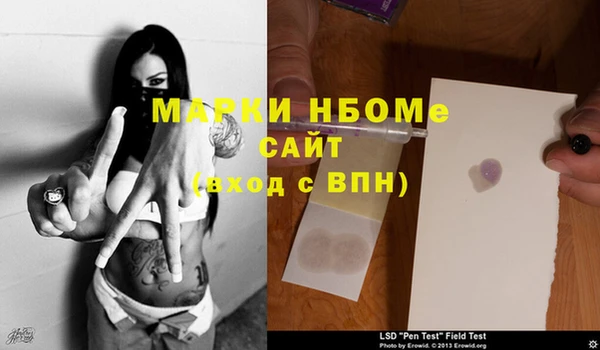 соль курить ск Алзамай