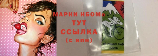 соль курить ск Алзамай