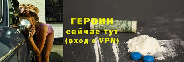 героин Алексин