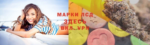 соль курить ск Алзамай