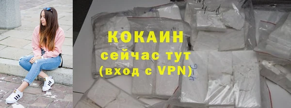 экстази Абдулино