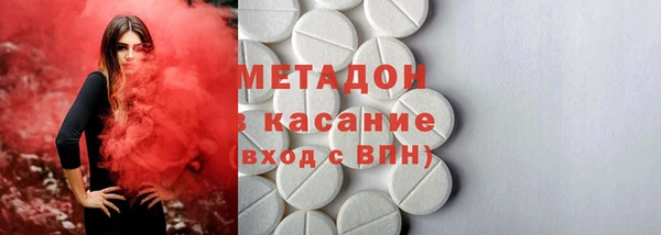 синтетический гашиш Алексеевка