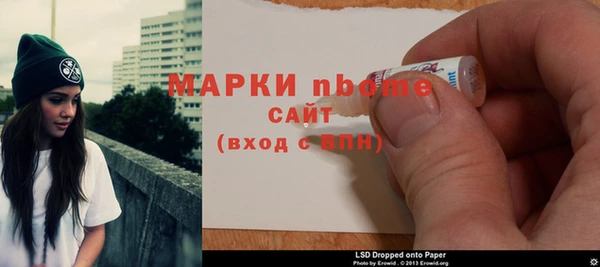 героин Алексин