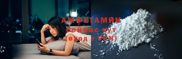спайс Абинск