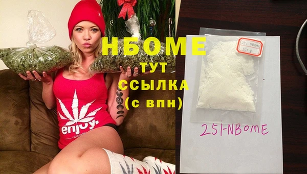 соль курить ск Алзамай