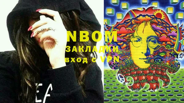 синтетический гашиш Алексеевка