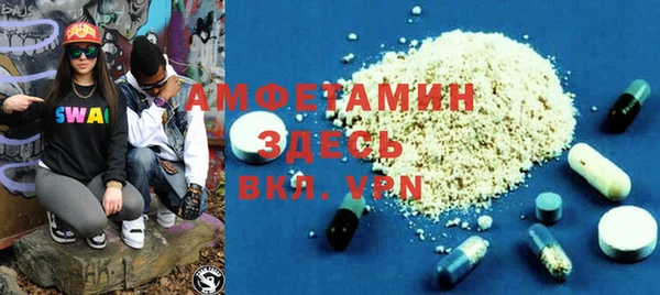 экстази Абдулино