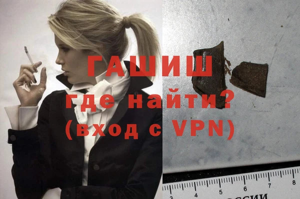 синтетический гашиш Алексеевка