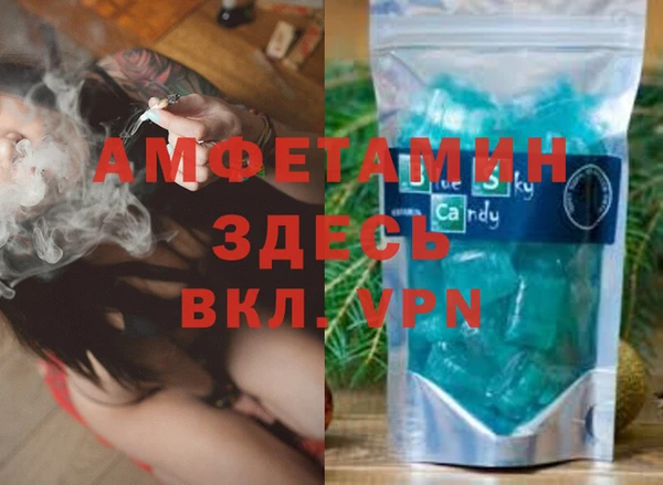 соль курить ск Алзамай