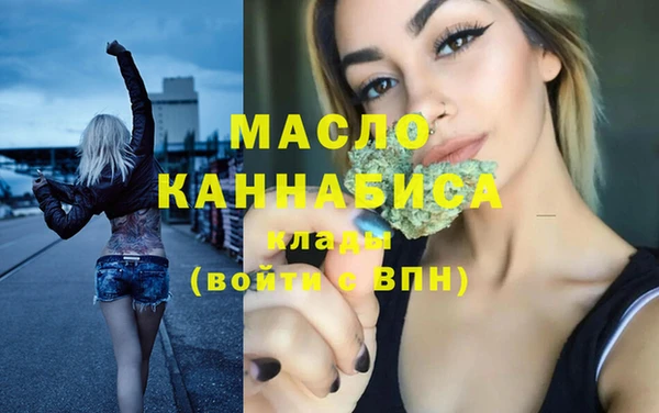 экстази Абдулино
