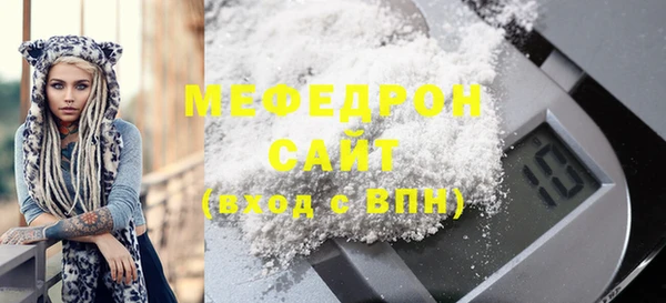 дмт Нязепетровск