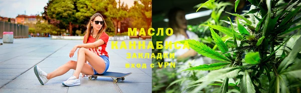 спайс Абинск