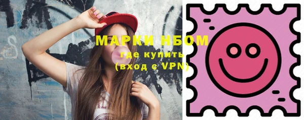синтетический гашиш Алексеевка