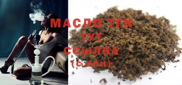 экстази Няндома