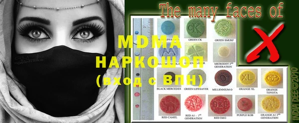 экстази Абдулино