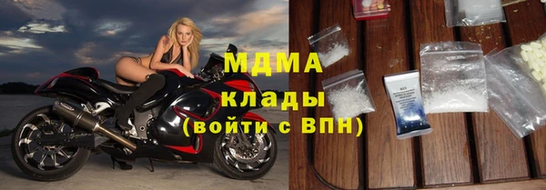 ALPHA PVP Абаза