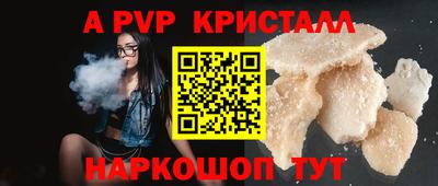 Альфа ПВП Кунгур