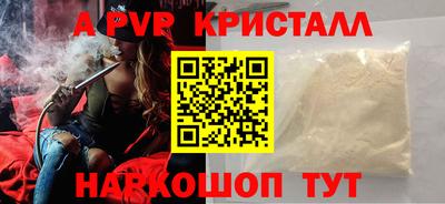 соль курить ск Кулебаки