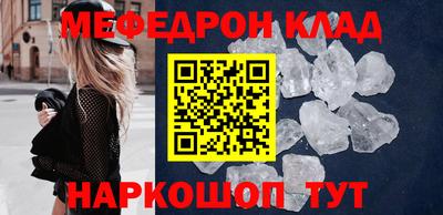 амфетамин Кумертау