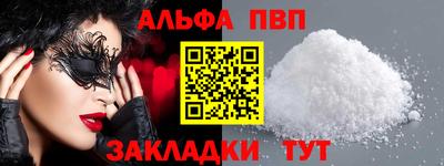 амфетамин Кумертау