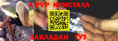 a pvp Пушкино