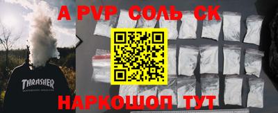 соль курить ск Кулебаки