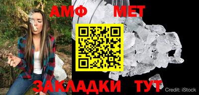 Альфа ПВП Кунгур