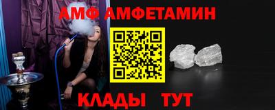 амфетамин Кумертау