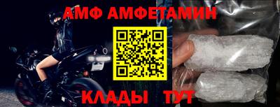 Альфа ПВП Кунгур