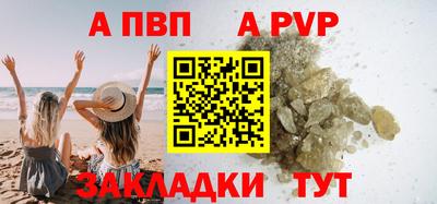 соль курить ск Кулебаки