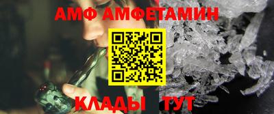 Альфа ПВП Кунгур