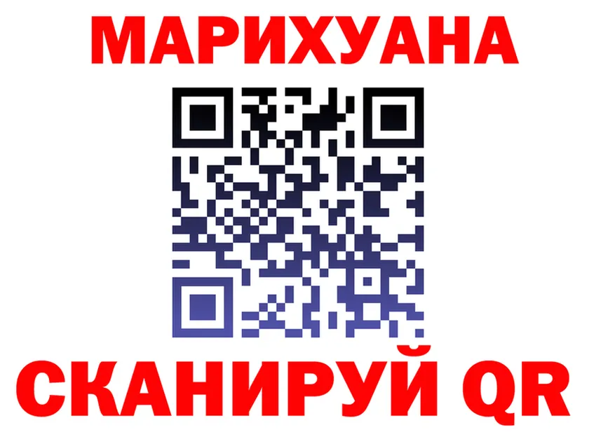 Канабис OG Kush зеркало маркетплейс blacksprut Троицк