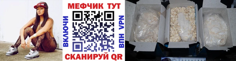 МЯУ-МЯУ VHQ  Троицк 