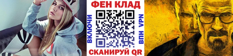 дарк нет официальный сайт  Троицк  Первитин Декстрометамфетамин 99.9%  гидра зеркало 