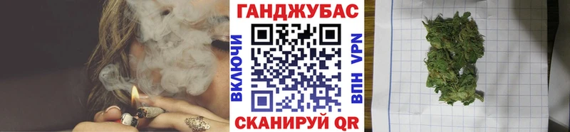 Марихуана гибрид  Троицк 