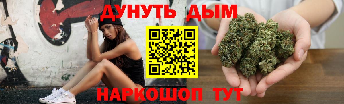 Троицк  Бошки марихуана семена  Конопля ГИДРОПОН  МАРИХУАНА тримм  Вход с VPN  Бошки марихуана VHQ 