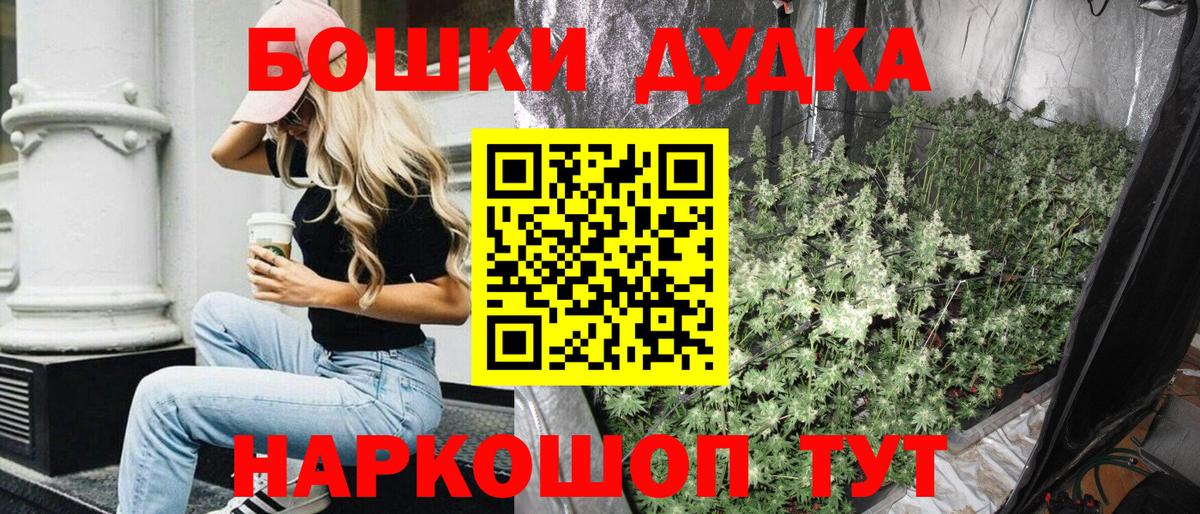 Шишки марихуана сатива Троицк